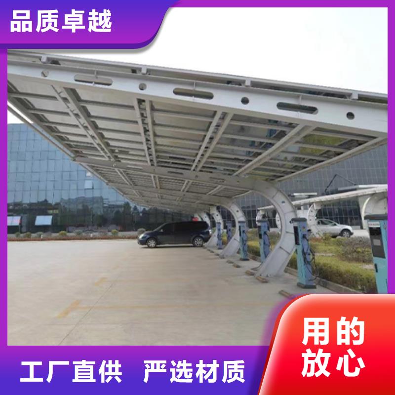 购买光伏车棚找河北金标川哥联系金标建材科技股份有限公司