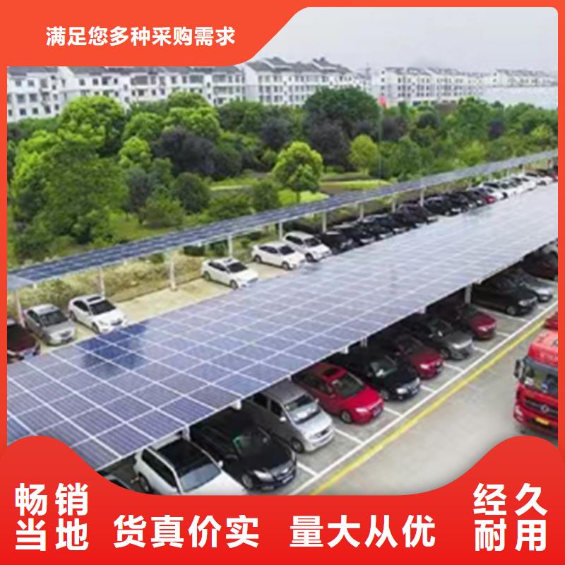 性价比高的新能源车棚厂家