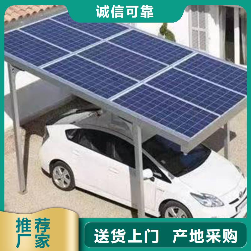 光伏支架图纸企业-大厂直销