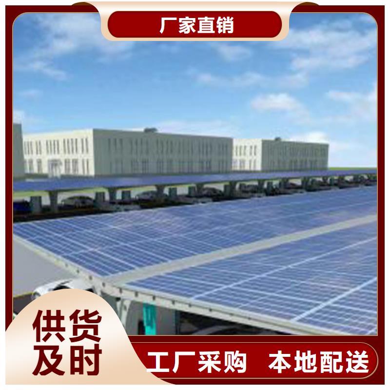 现货供应光伏棚找金标川哥_实力厂家