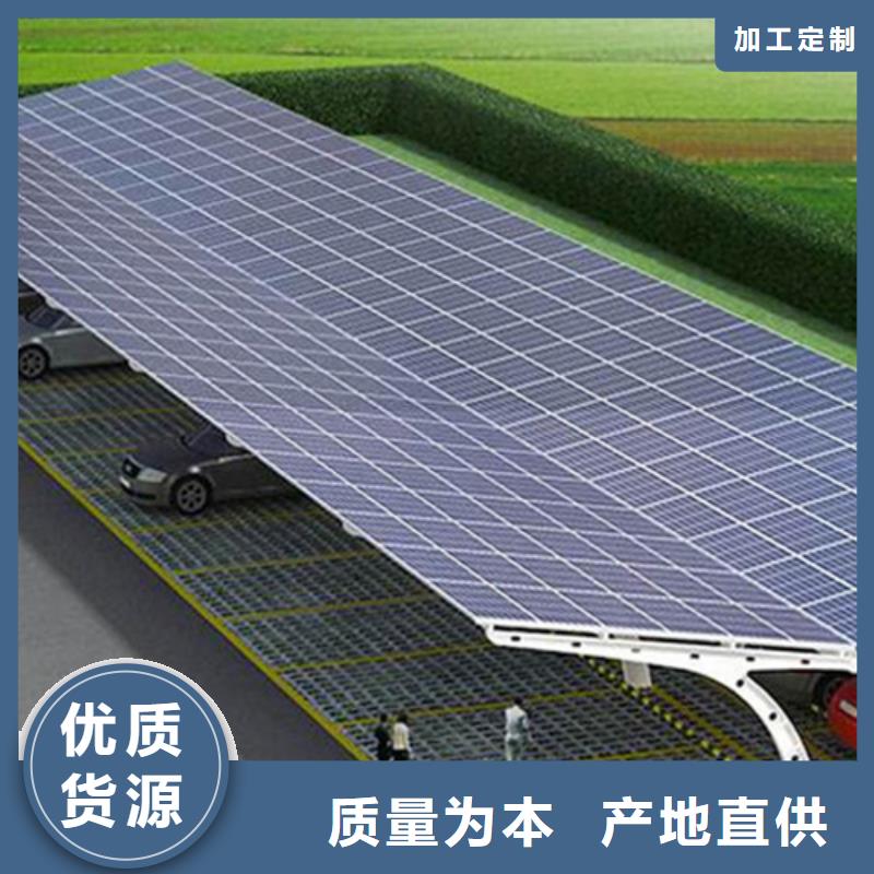 车棚支架-您身边的车棚支架厂家