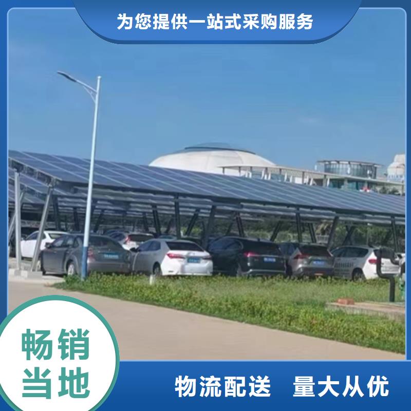 光伏车棚实体非标规格定做