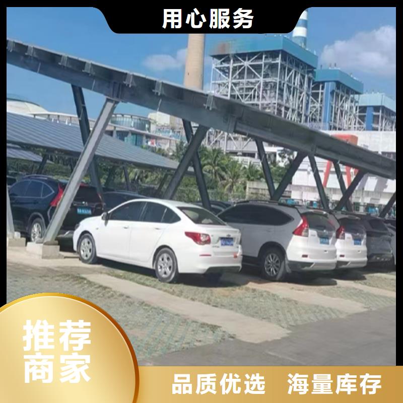 销售光伏车棚报价找金标川哥的厂家