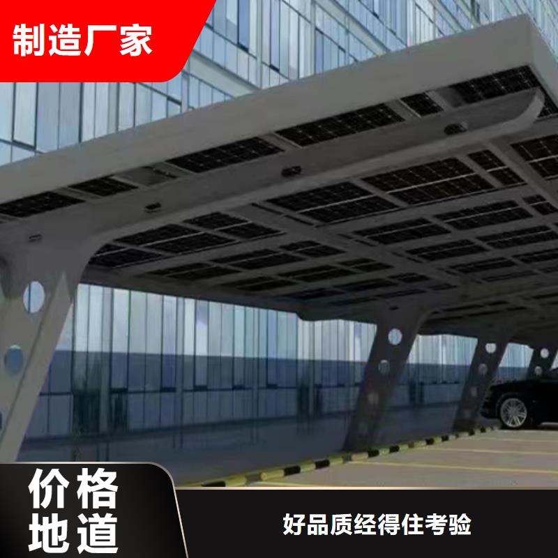 销售光伏车棚报价找金标川哥的厂家