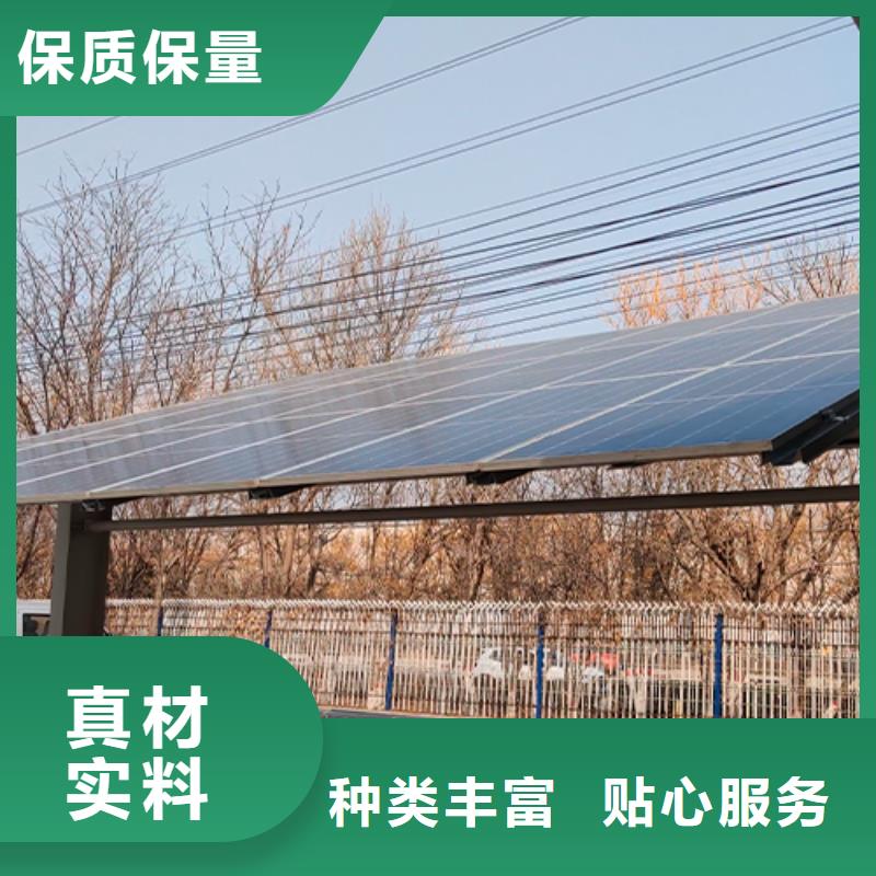 销售光伏车棚报价找金标川哥的厂家