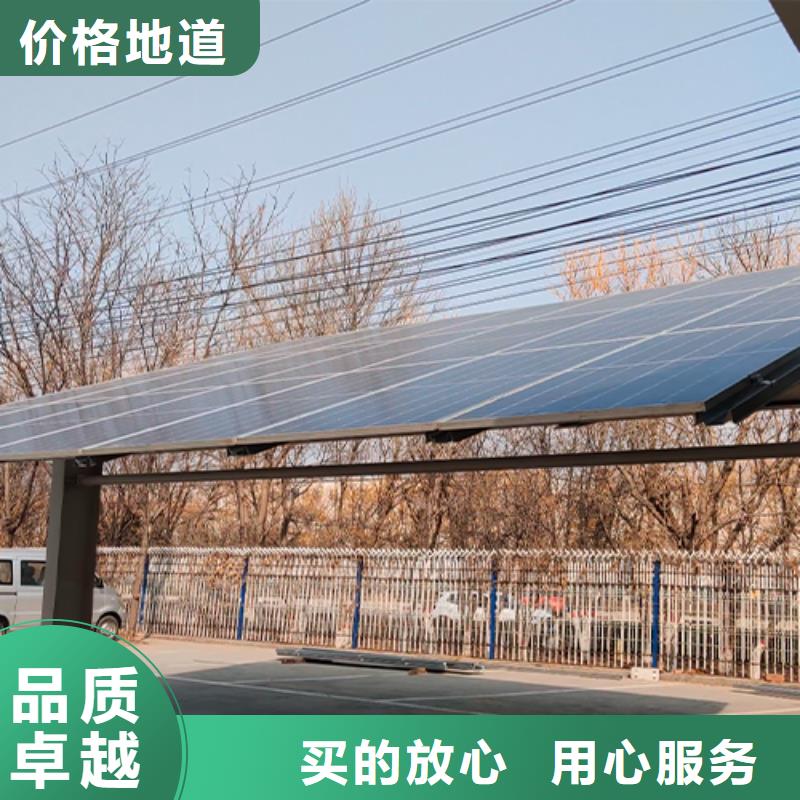 现货供应光伏棚找金标川哥_实力厂家