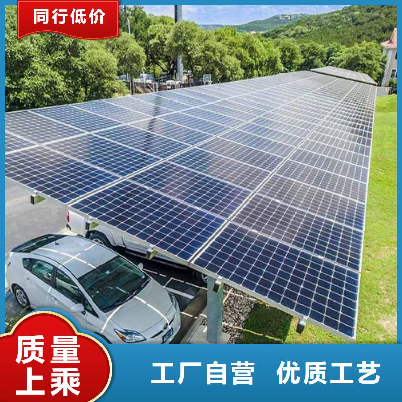 销售光伏车棚报价找金标川哥的厂家