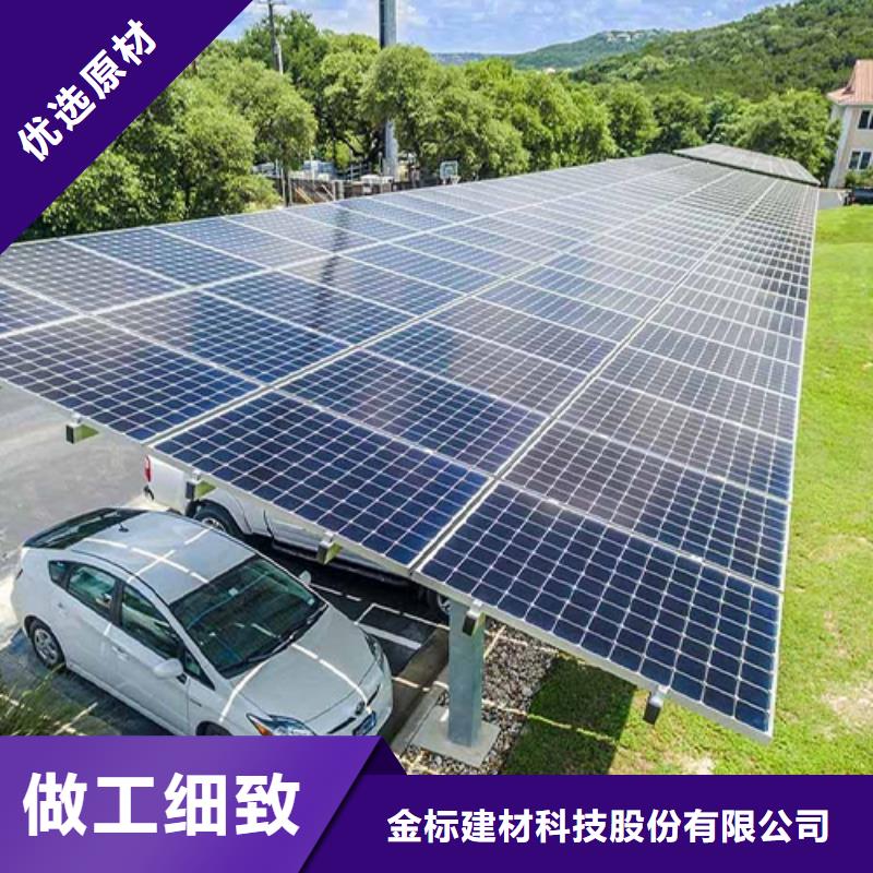 生产周边光伏车棚生产安装_诚信企业