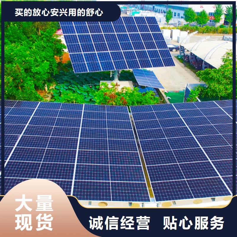 生产周边光伏车棚生产安装_诚信企业