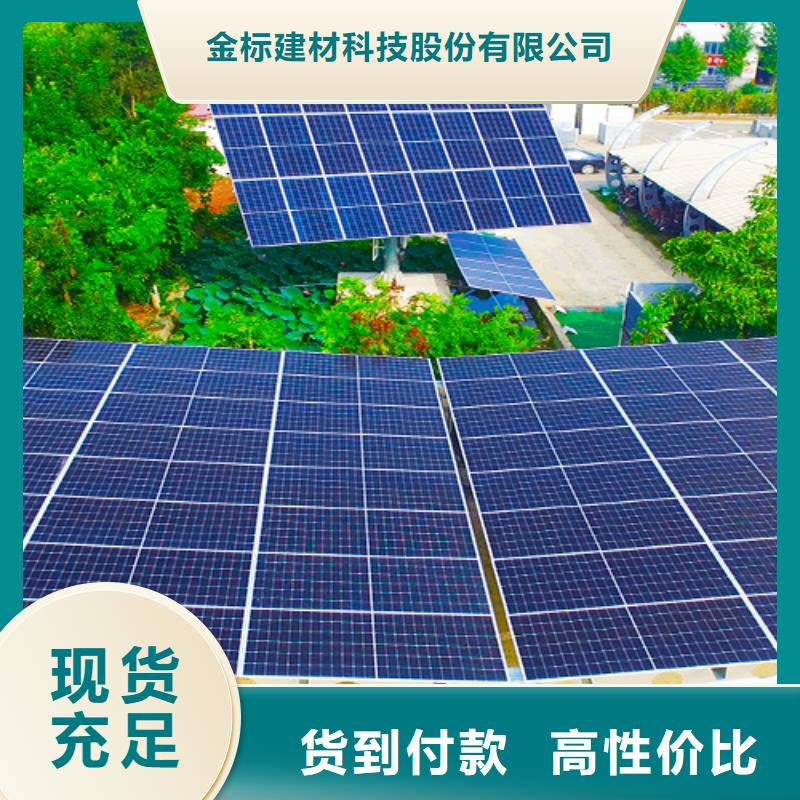 现货供应光伏棚找金标川哥_实力厂家