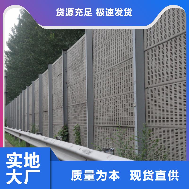 供应非金属声屏障咨询4000318911认准金标建材科技股份有限公司