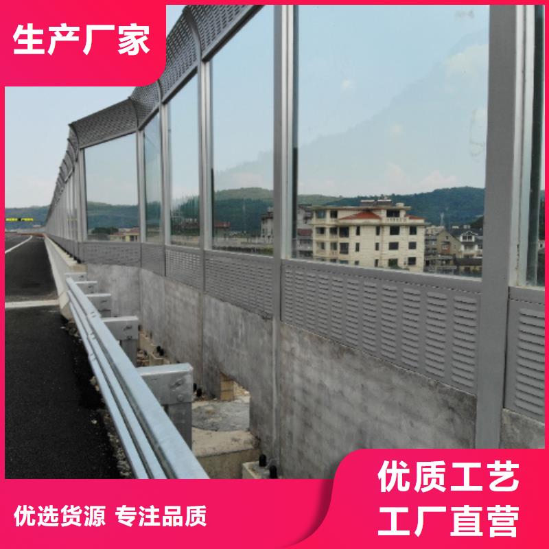 水泥声屏障-欢迎您