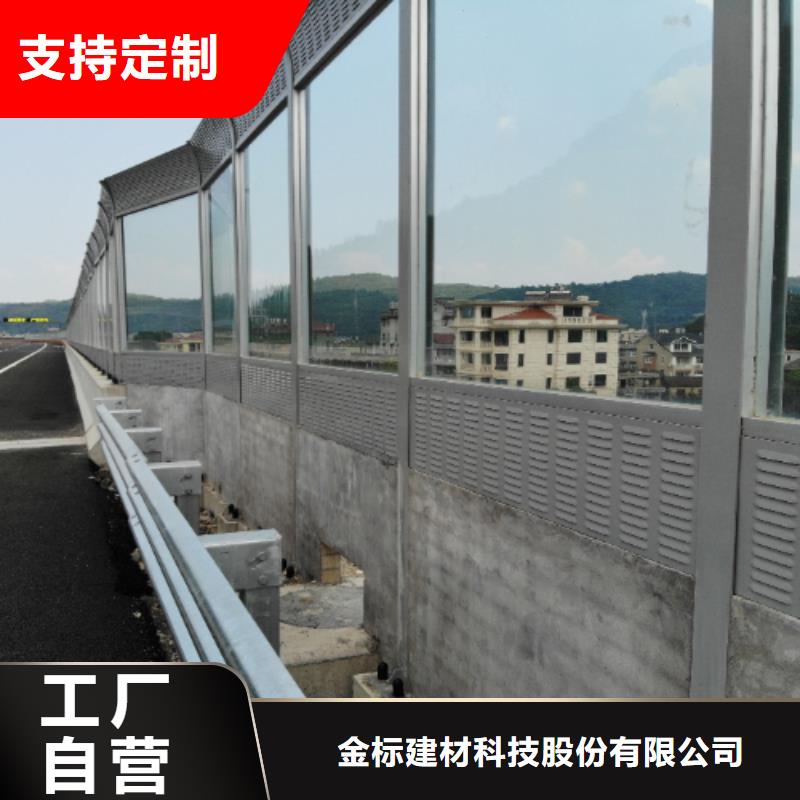 G0711乌鲁木齐至财犁段高速公路建设项目声屏障工厂电话规格全可满足不同需求