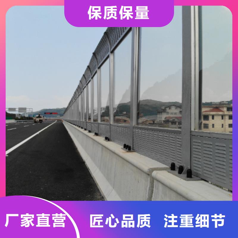 透明声屏障省心可靠