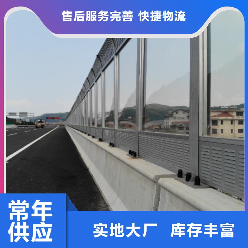 公路声屏障找金标川哥-公路声屏障找金标川哥货比三家