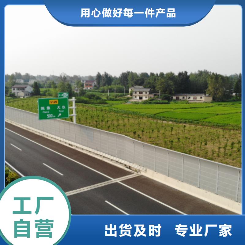 选东营至青州改扩建工程隔音墙-现货充足有保障