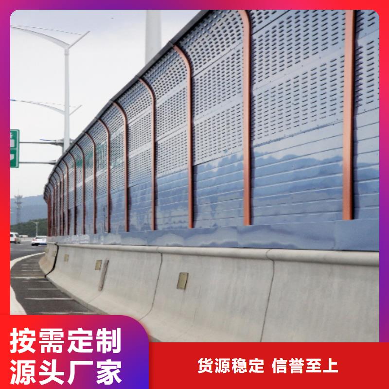 发货及时的市政隔声屏障联系金标川哥批发商