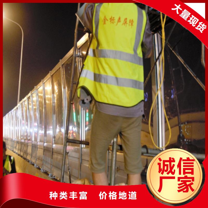 销售G0711乌鲁木齐至财犁段高速公路建设项目声屏障生产基地联系方式_精选厂家
