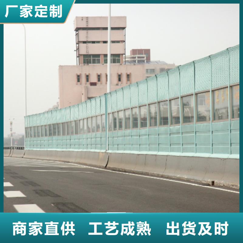 G0711乌鲁木齐至财犁段高速公路建设项目声屏障工厂电话规格全可满足不同需求