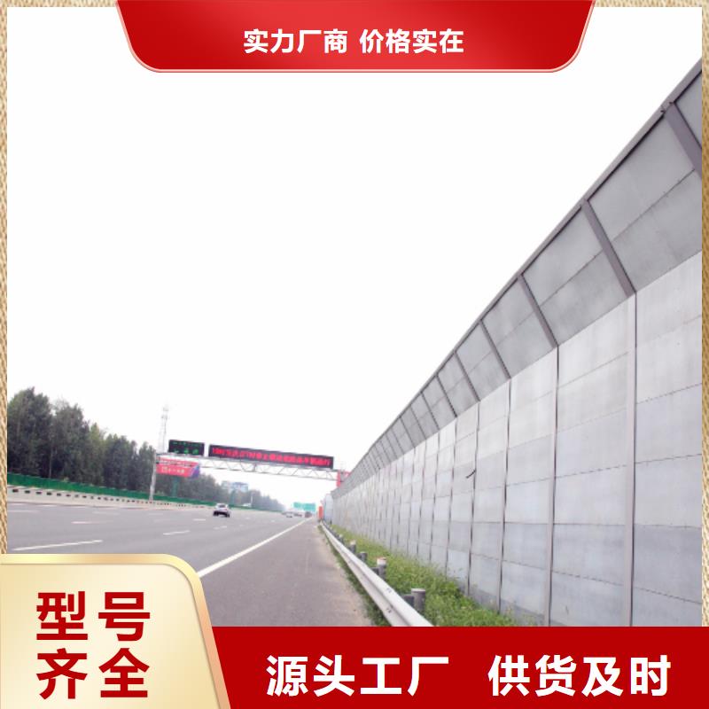 铁路声屏障、铁路声屏障技术参数