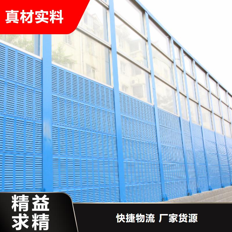 透明声屏障省心可靠