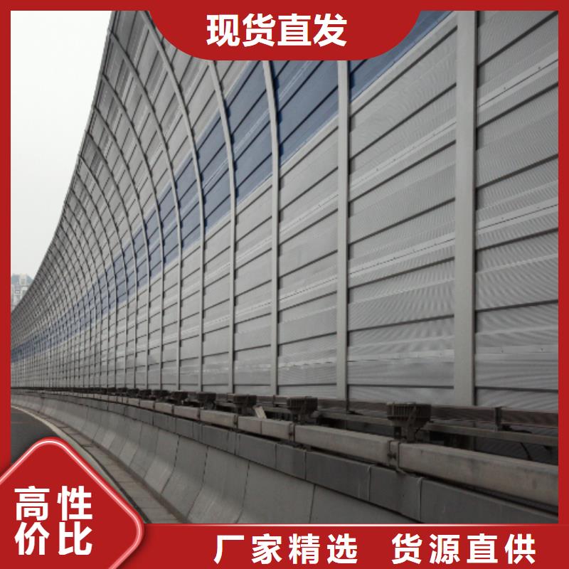 G0711乌鲁木齐至财犁段高速公路建设项目声屏障生产厂家电话量大从优