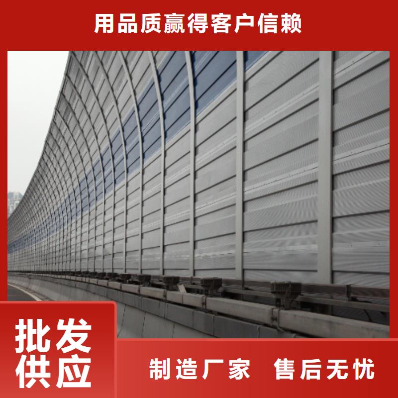 G0711乌鲁木齐至财犁段高速公路建设项目声屏障工厂电话规格全可满足不同需求