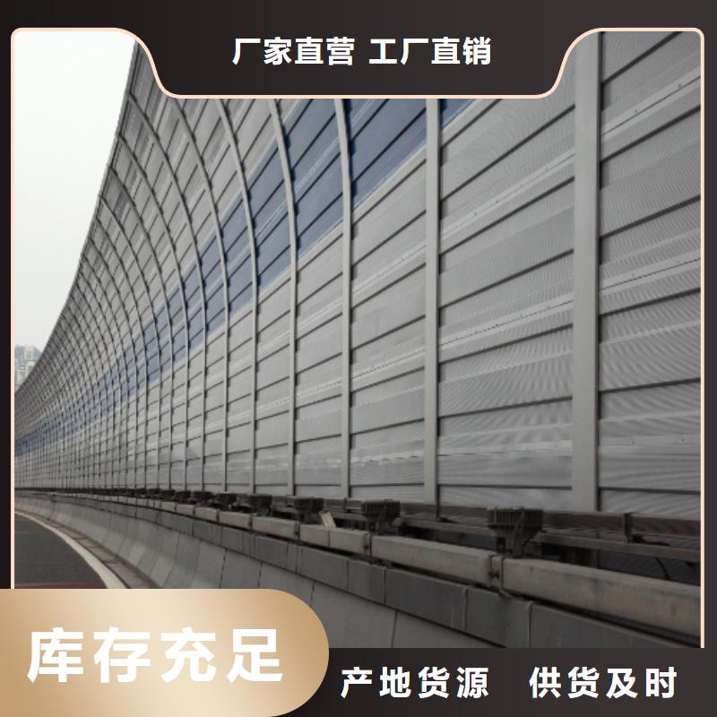 公路声屏障不满意可退货