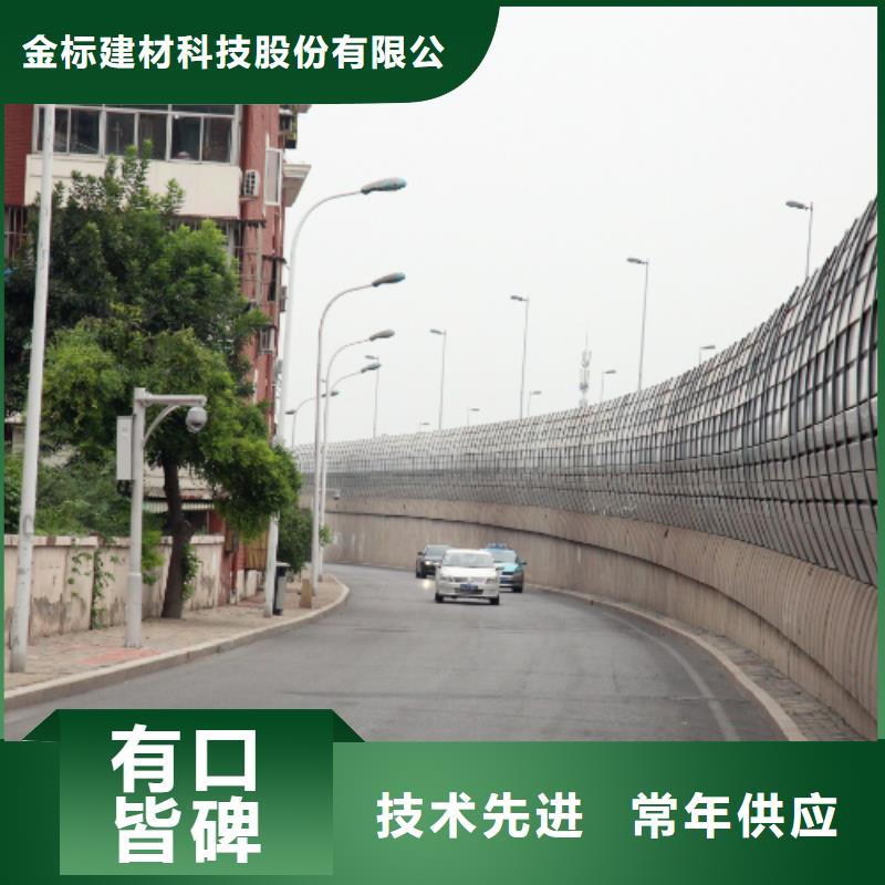 公路声屏障不满意可退货