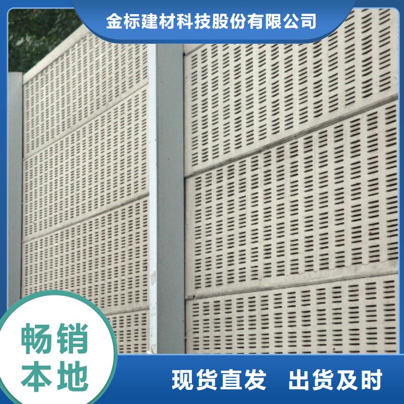 高速公路声屏障咨询4000318911、高速公路声屏障咨询4000318911生产厂家-诚信经营