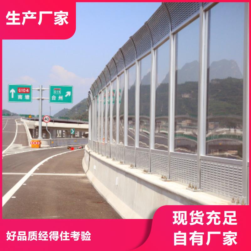 机组声屏障厂家合格才出厂