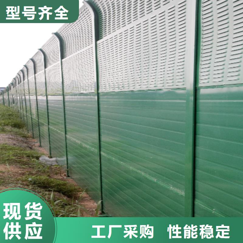 G0711乌鲁木齐至财犁段高速公路建设项目声屏障生产基地联系方式品牌厂家-放心选购
