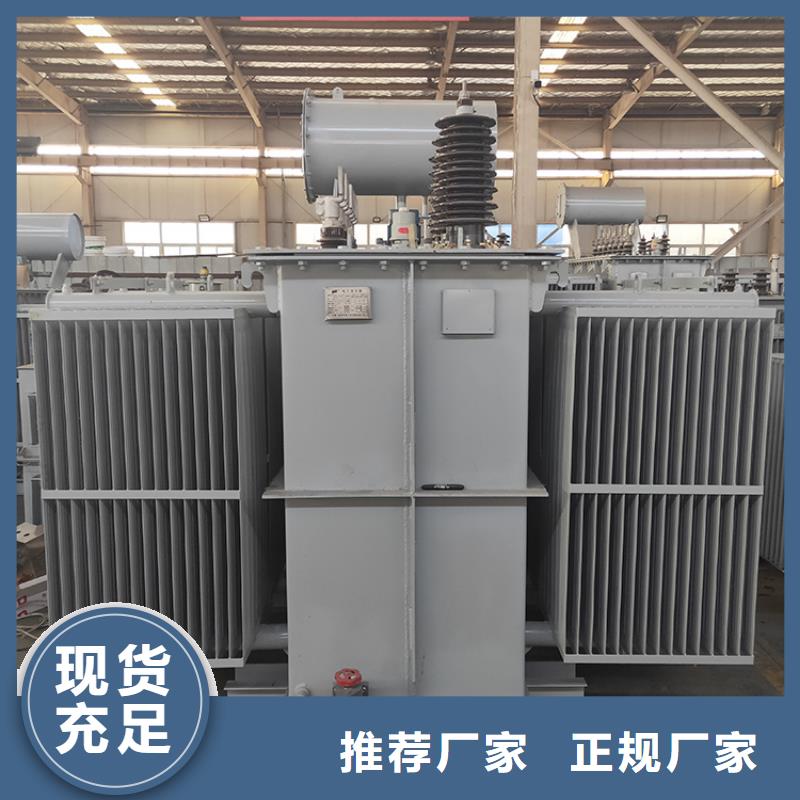 油浸式变压器三级油浸式变压器实体诚信厂家