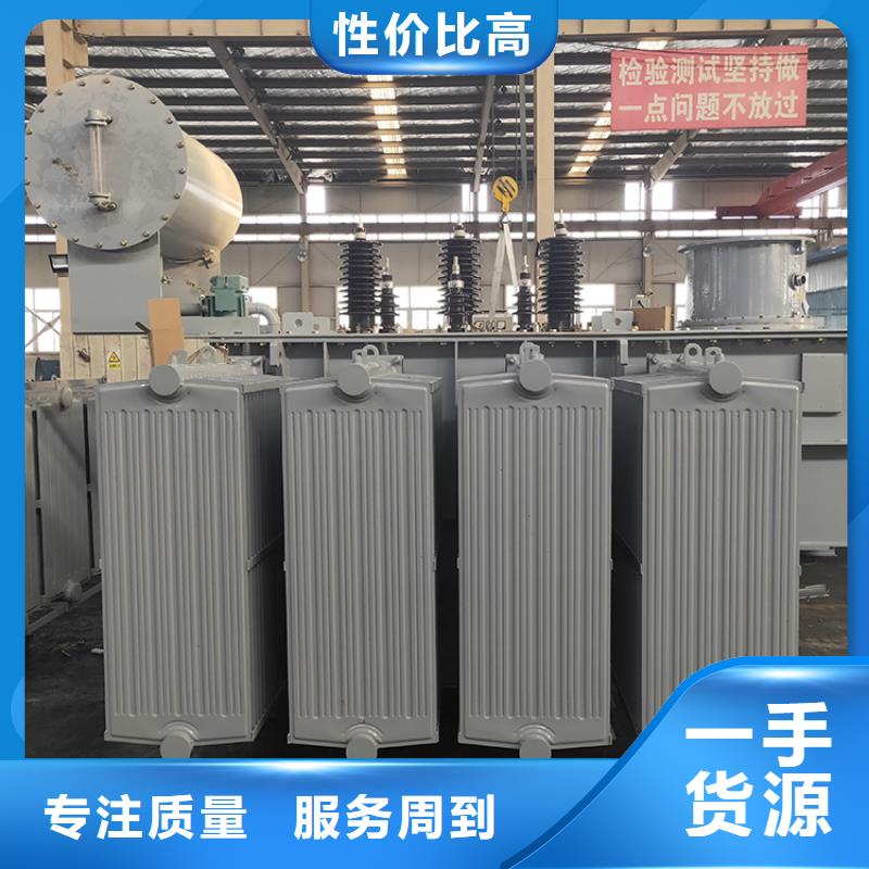 4000KVA油浸式变压器多少钱/S11/S13-5000KVA/10KV/0.4KV油浸式变压器
