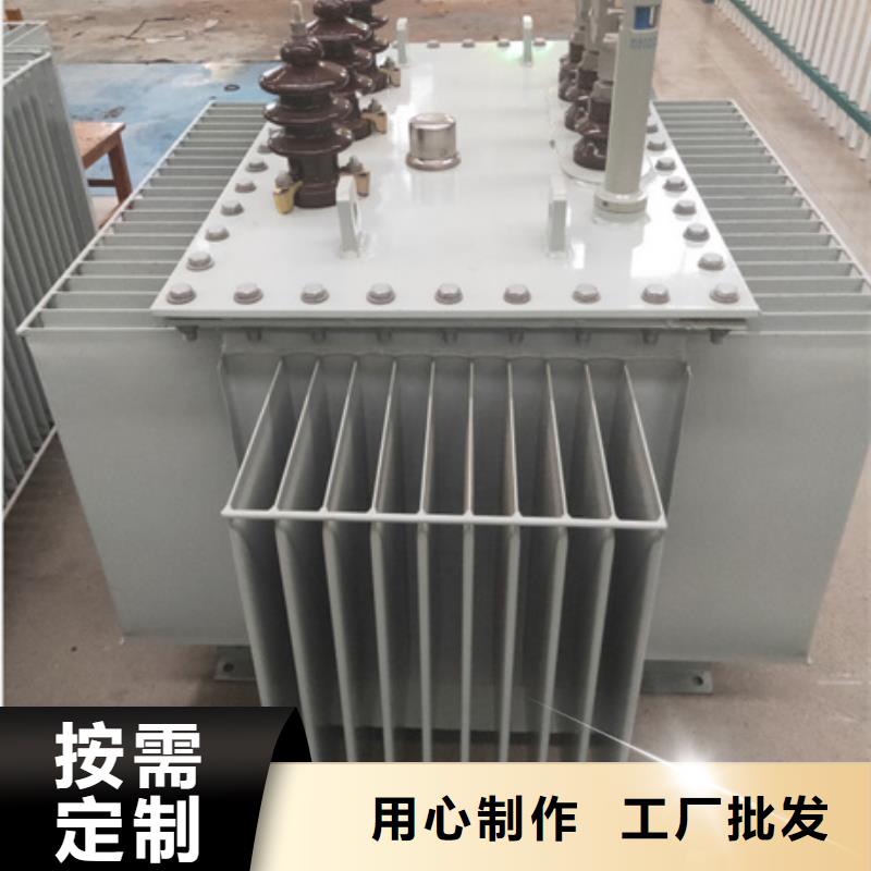 油浸式变压器非标变压器合作共赢