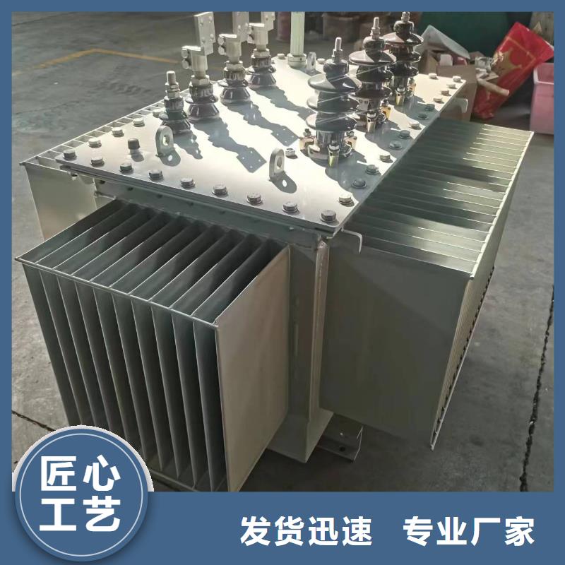 油浸式变压器【30kw变压器】送货上门