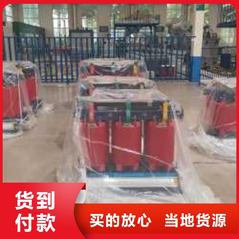 干式变压器220V隔离变压器销售的是诚信