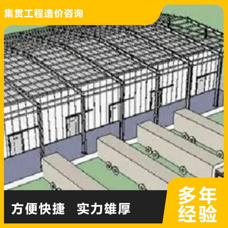 做工程预算一站式服务