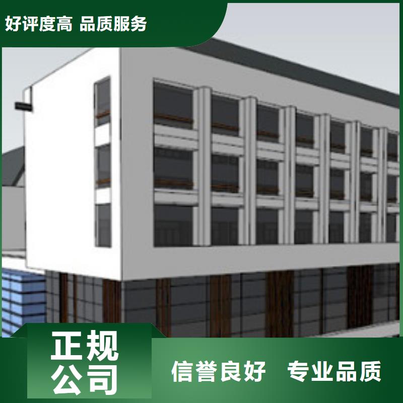 做工程预算响应文件