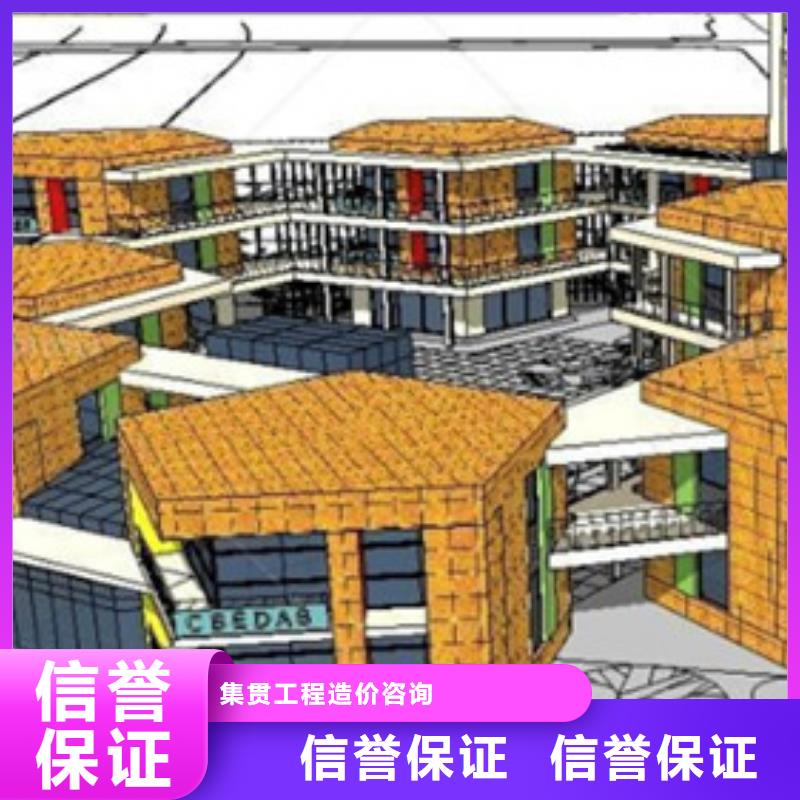 做工程造价预算公司