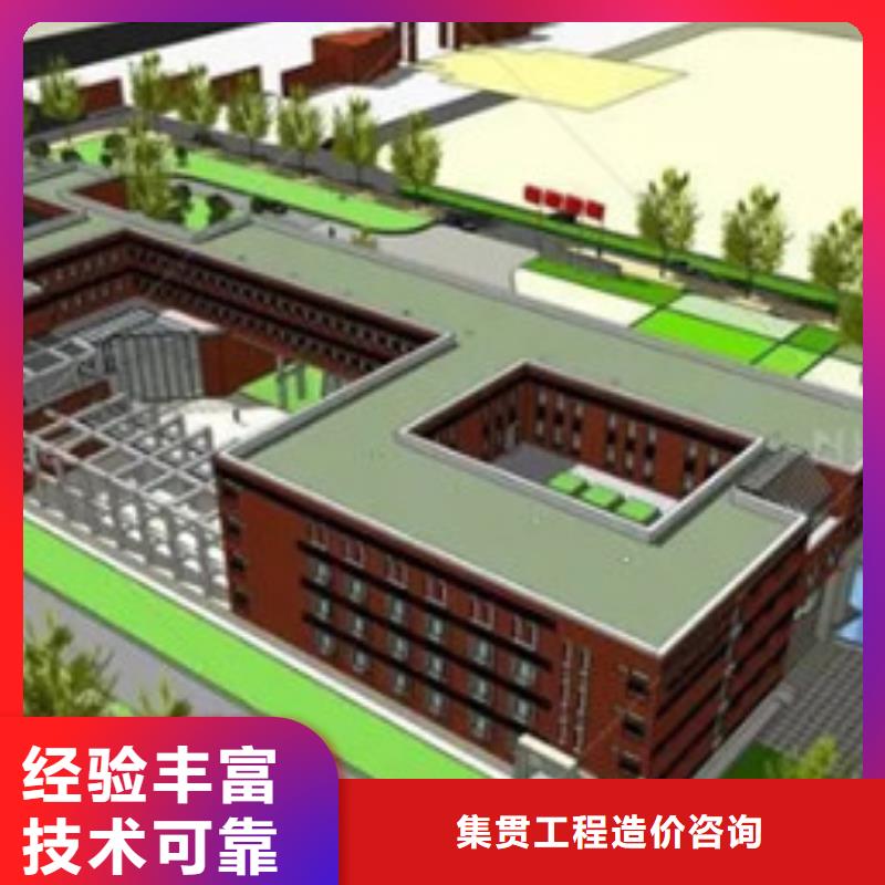 泰安做工程造价工作室