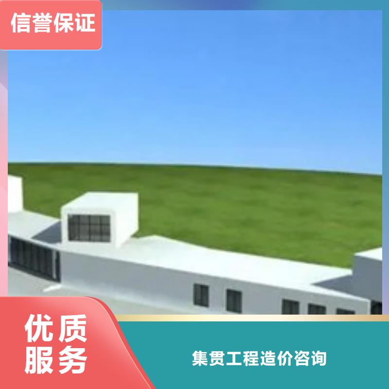 做工程预算投标报价