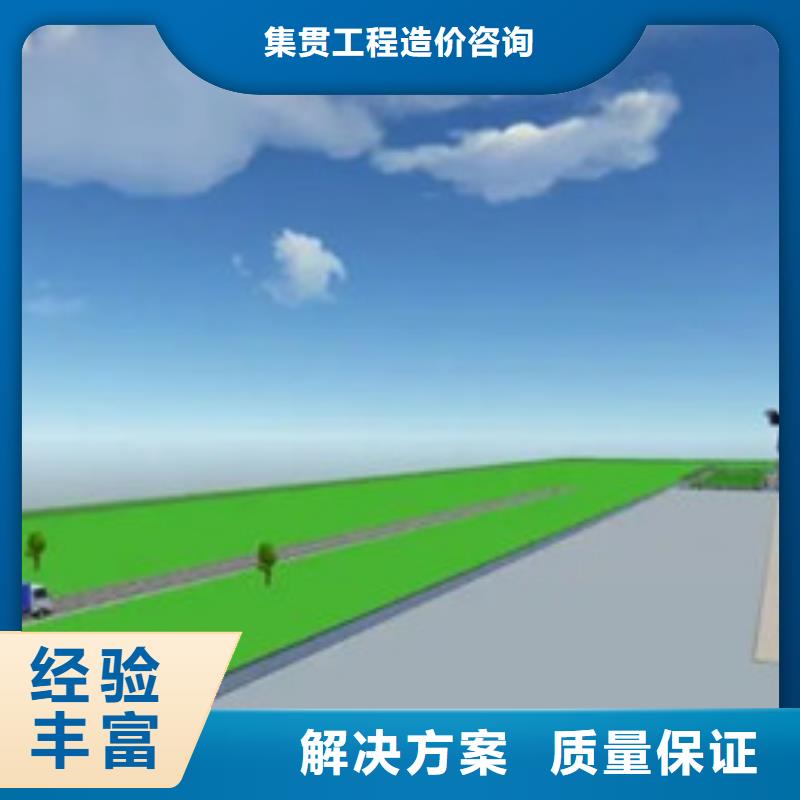 做工程预算价格便宜