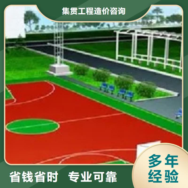 做工程预算-造价书