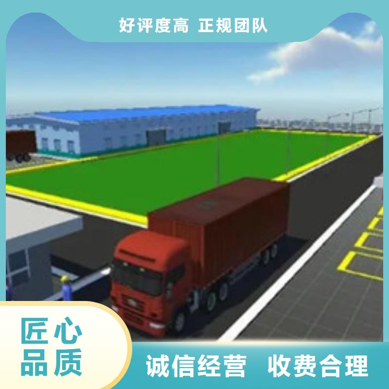 做工程预算<预算咨询机构>