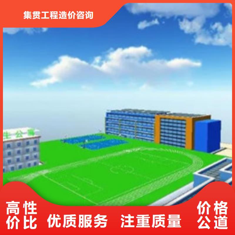 做工程预算第三方办事处