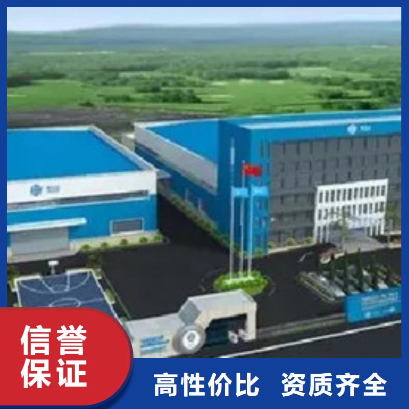 做工程预算<预算咨询机构>