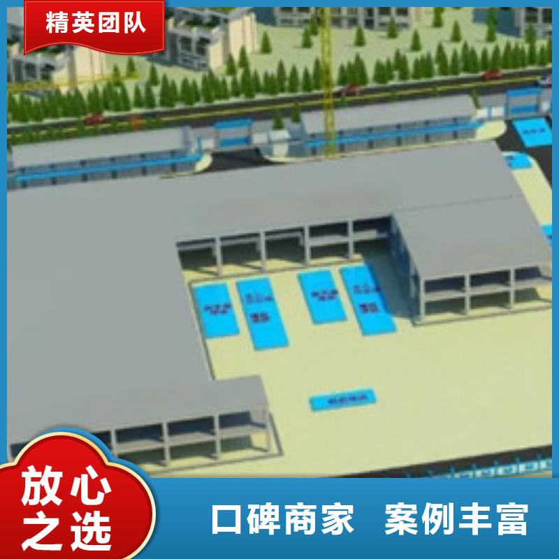 做工程预算<造价分公司>