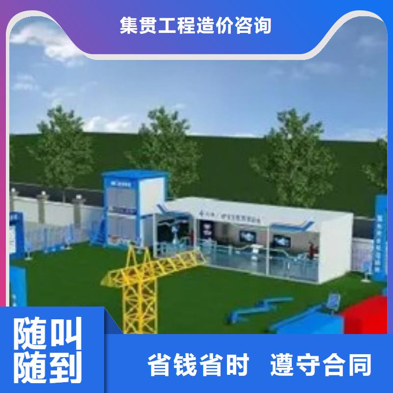台江县做工程造价集贯公司