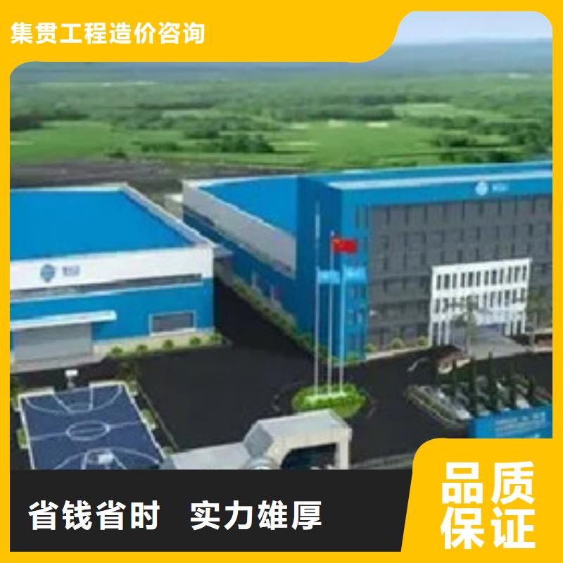 做工程预算单价分析